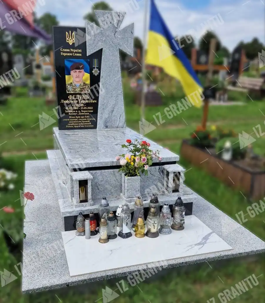 Пам'ятник для військових 21